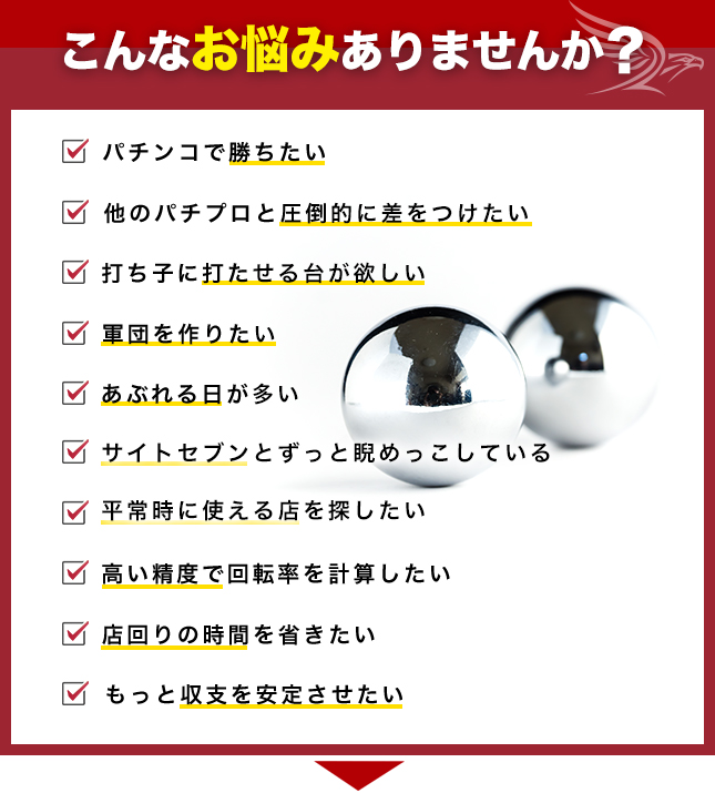 こんなお悩みありませんか?